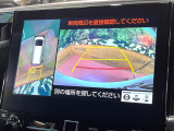 【パノラミックビューモニター】専用のカメラにより、上から見下ろしたような視点で360度クルマの周囲を確認することができます☆死角部分も確認しやすく、狭い場所での切り返しや駐車もスムーズに行えます。
