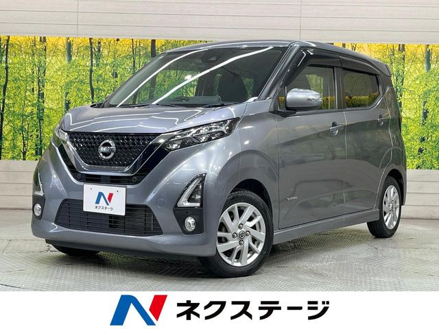デイズ ハイウェイスターX