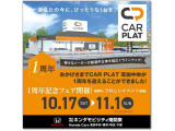 ルーミー 1.0 カスタム G 