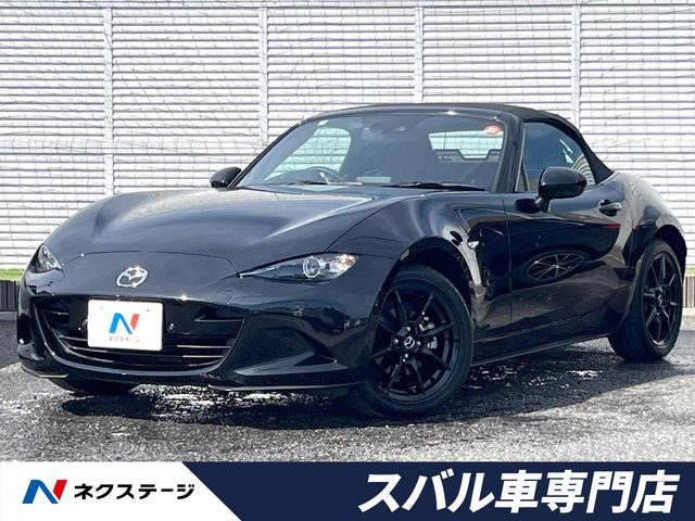 ロードスター 1.5 S スペシャルパッケージ
