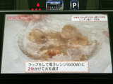 テレビ映像を画面で楽しめる装備です。停車中の休憩時間にニュースや番組を視聴でき、待ち時間も車内で過ごしやすくなります。画面表示も見やすく、気軽にお使いいただけます。