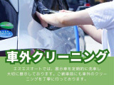 お車購入後もアフターサポート充実!メンテナンス・保証で長く安心!