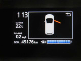 写真撮影時の走行距離です。
