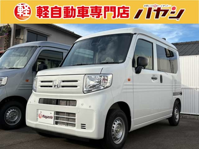 N-VAN G 