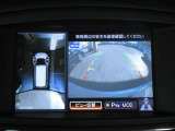 アラウンドビューモニター クルマを上空から見下ろしているかのように、視認しにくい周囲の情報を映像で提供します。クルマをスムーズに駐車させる事ができます。