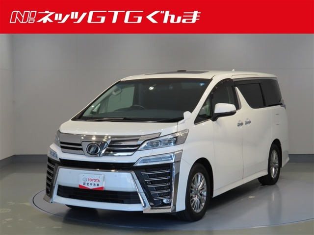 ヴェルファイア 2.5 Z