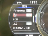 【ブラインドスポットモニター】走行中、ドアミラーの死角になりやすい箇所に後続車が接近するとサイドミラーのレンズに警告を表示!ドライバーに注意喚起をしてくれます。