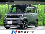 届出済未使用車 純正12型ディスプレイ 両側電動ドア 全周囲カメラ