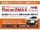 プレリュード  