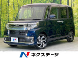 スマートアシスト 両側パワスラ ETC シートヒーター ハーフレザー