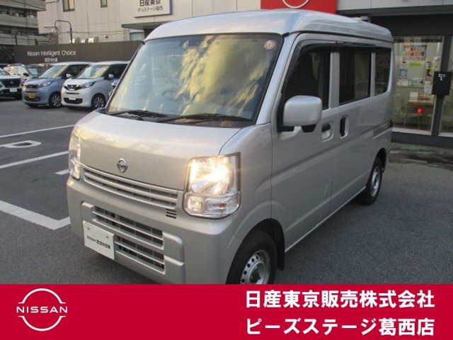 NV100クリッパー DX GL セーフティパッケージ ハイルーフ