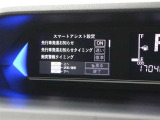 安全装備です。