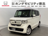 東北六県をカバーする『ホンダモビリティ東北』の全在庫のご商談も、ご希望に合わせて可能です。お気軽にお問い合わせ下さい。なお、他店にて展示の中古車は店舗間に応じて別途陸送費がかかります。ご了承ください。