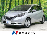 エマージェンシーブレーキ 禁煙車 コーナーセンサー レーンアシスト