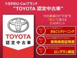 【まるごとクリーン】社内を徹底清掃!シートを外し隅々まで洗浄し臭いの元になるフロアカーペットやシートの消臭・除菌を行います。