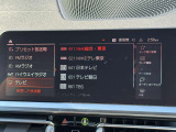 こちらのお車は【鶴ヶ島店に展示】しております。◆埼玉県鶴ヶ島市高倉1230-2☆ご来場、お問合せをお待ちしております!