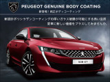 正規ディーラープジョー認定中古車だけの安心6大ポイント。詳細は当店スタッフまでお気軽にお問い合わせ下さい。