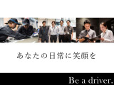 九州マツダの店舗は、福岡・大分・長崎に37店舗ござます。