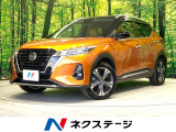 全周囲カメラ プロパイロット ステアリングヒーター 衝突被害軽減システム