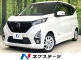 電動格納ミラー プライバシーガラス 盗難防止装置 スマートキー