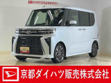 数ある中古車の中から木津川店のお車を御覧頂きまして誠に有難うございます。