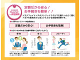 無料点検時には次回以降ご利用いただけます割引券をお渡しいたします。