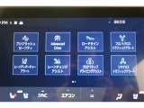 先進技術・安全装備がしっかりとしています。高速道路での運転支援、夜間の走行支援など、あらゆるシーンで適切な操作をサポートし、ドライバーの安心につなげます。