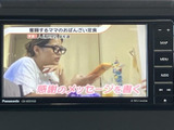 停車中にテレビ番組を視聴でき、待ち時間など車内で過ごす場面にも便利です。画面上で映像を確認でき、ナビ画面と共通の操作部から切り替えられます。運転中の視聴を前提としない安心感も魅力です。