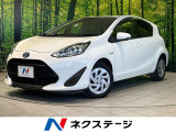 車線逸脱警報 Bluetooth オートエアコン キーレス 電動格納ミラ