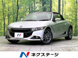禁煙車 ターボ バックカメラ コーナーセンサー クリアランスソナー