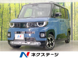 届出済未使用車 両側電動ドア 全周囲カメラ 衝突軽減装置 マイパイロット