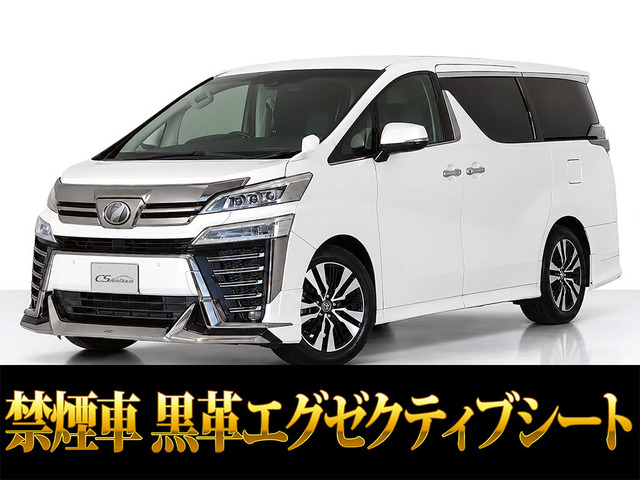 ヴェルファイア 2.5 Z Gエディション モデリスタエアロ リアモニター 黒革シート