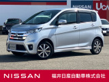 日産正規ディーラーの福井日産です!この度はご閲覧ありがとうございます!