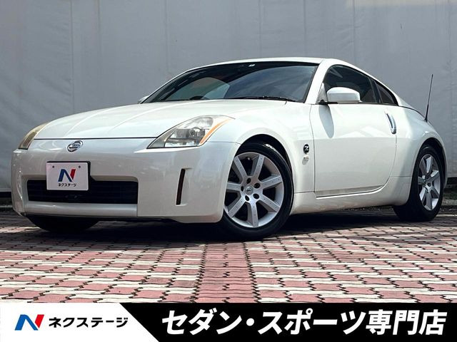 フェアレディZ 3.5 ベースグレード