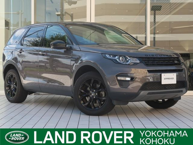 ディスカバリースポーツ HSE 5+2シートパック 4WD 