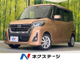 電動スライド 純正ナビ 全周囲カメラ 衝突軽減 禁煙車 ドラレコ