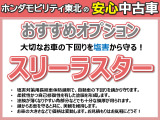 精悍なデザインの純正アルミホイールを装備しています。足元を引き立てて、美しいボディラインを一層引き締めてくれています。