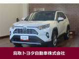 鳥取県内のお客様への販売に限らせていただきます。