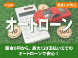 オプションの強要、押し売りはいたしません。お客様一人一人にあったお車を専門のスタッフがご提案いたします!在庫にないお車もお探しいたします。