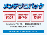 ボディコーティングは、日産大阪にお任せ。車の塗装面に薄い被膜を形成し、塗装面の色あせや傷、汚れ、劣化から保護するカーケア商品