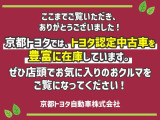 もちろん、エンジンルームの汚れも綺麗にクリーニングしております!エンジンルームが綺麗ですと、不具合等の発見もしやすく、コンディションのチェックや維持の面でとってもプラスです。