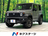 純正8型ナビ バックカメラ 衝突被害軽減システム 禁煙車 ドラレコ
