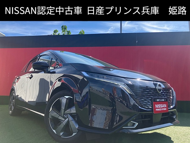 ノートオーラ 1.2 G レザーエディション