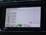 地デジ対応、フルセグデジタルTV放送が視聴できます。