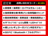 クラウン ハイブリッド 2.5 ロイヤルサルーンG 後期型 最上級G セーフティセンス