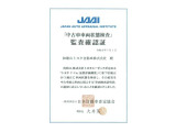 下廻りも錆や腐食がなくきれいな状態です。まだまだ安心してお乗りいただけます。