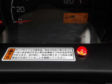 荷台が閉じてないとランプが赤く光ります