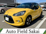 鮮やかな黄色!DS3のジョーヌベガスが入庫致しました!