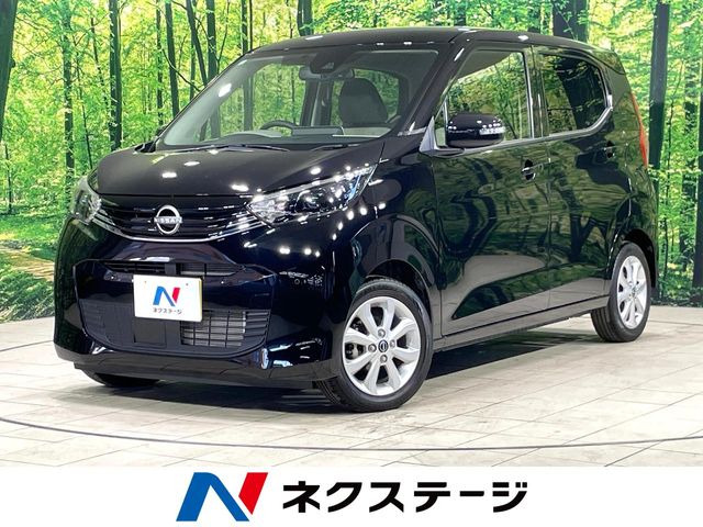 デイズ X