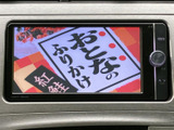 画面にテレビ番組を表示でき、停車中の待ち時間を過ごす際にも活用できます。見やすい画面で番組を楽しめる装備ですので、お出かけ先での休憩時間にも便利にお使いいただけます。